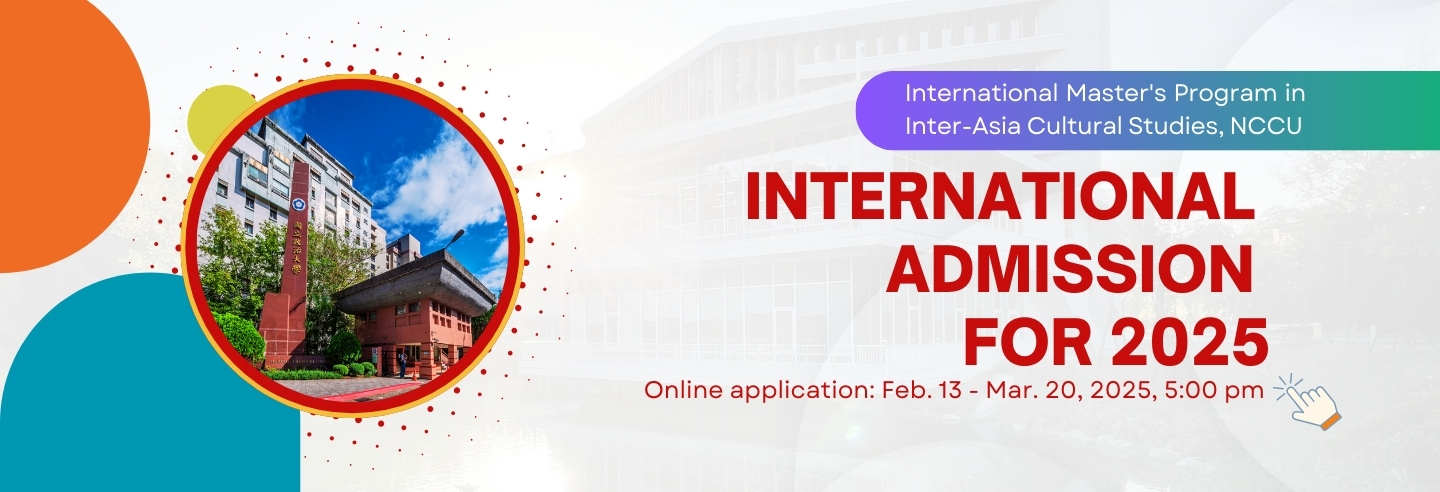 International Admission for 2025- R2